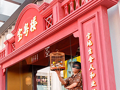 品深餐飲全案設(shè)計三大點(diǎn)心茶樓品牌7月多店齊開，品牌勢能銳不可當(dāng)！