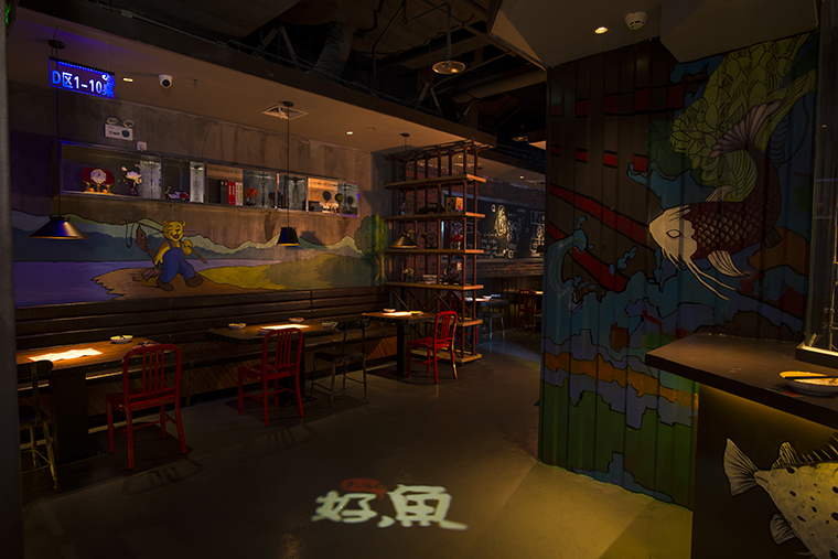 好魚(yú)餐飲品牌設(shè)計(jì)